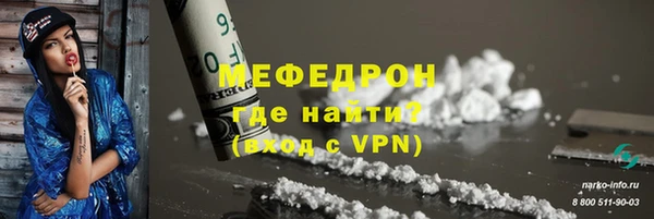 альфа пвп VHQ Беломорск